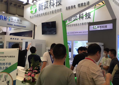 14th Shanghai International Charging Facilities Industry Exhibition