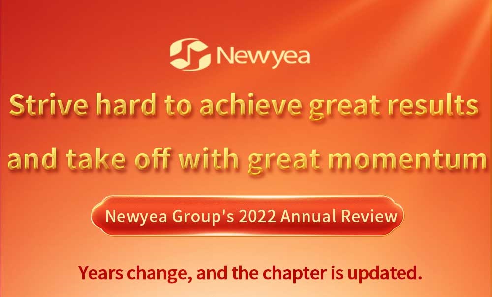 Newyea 2022| Strive hard to achieve great results, and take off with great momentum