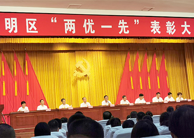 [Good News] The Party branch of Xiamen NEWYEA Group won the honorary title of Advanced Grassroots Party Organization in Siming District